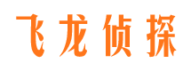 敖汉旗侦探公司